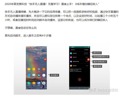 抖音如何录制：快速上手，玩转短视频