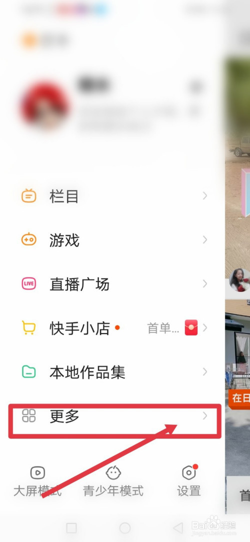 快手如何看热门？轻松掌握上热门技巧！