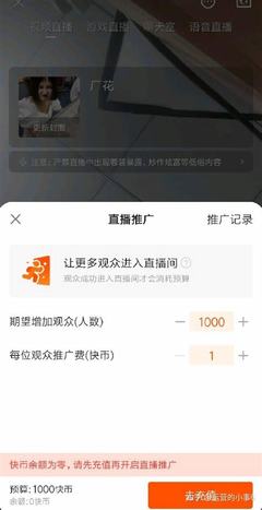 快手卖货如何找货源
