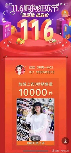 快手卖货如何找货源