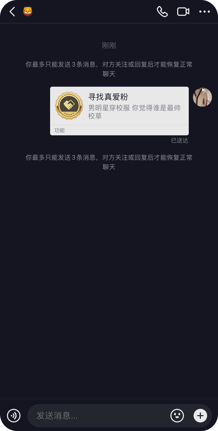 如何制作抖音小程序，抓住短视频红利的关键！