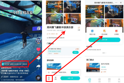 如何制作抖音小程序，抓住短视频红利的关键！
