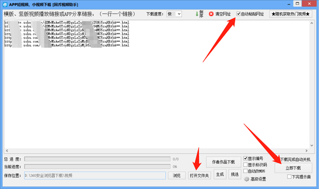 如何轻松删除抖音消息？全方位指南让你的聊天更整洁