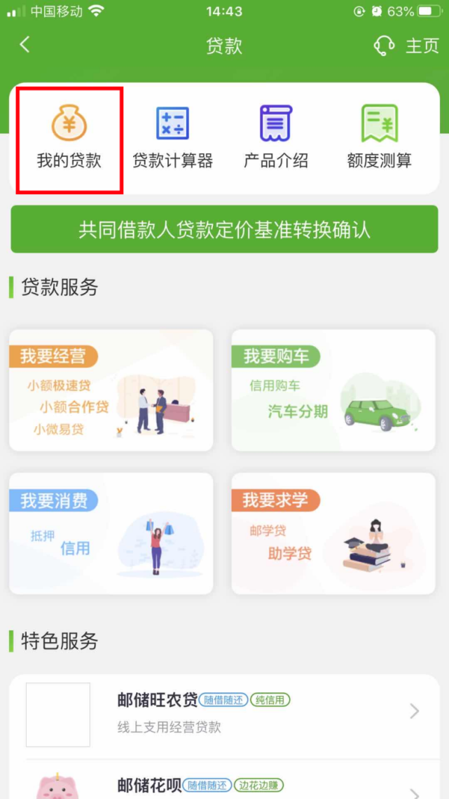 快手如何转发别人的作品？简单操作带你轻松上手！