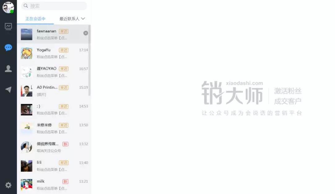 忽略阅读答案公众号，让思维自由翱翔