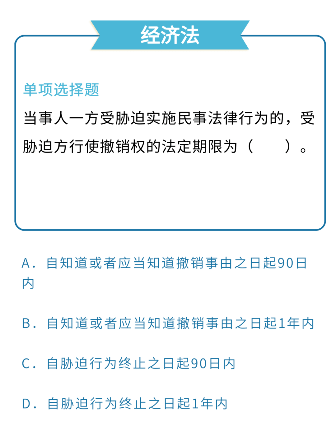 忽略阅读答案公众号，让思维自由翱翔
