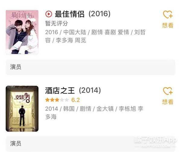 抖音合拍怎么拍？让你的短视频创意爆棚！