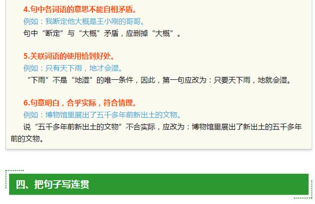 牵挂阅读答案公众号——你的答题神器