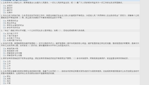 牵挂阅读答案公众号——你的答题神器