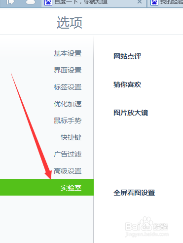 快手猜你喜欢如何关闭：简单设置带来更优体验