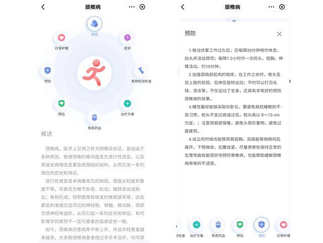 帆阅读答案公众号：开启高效学习的智慧之门