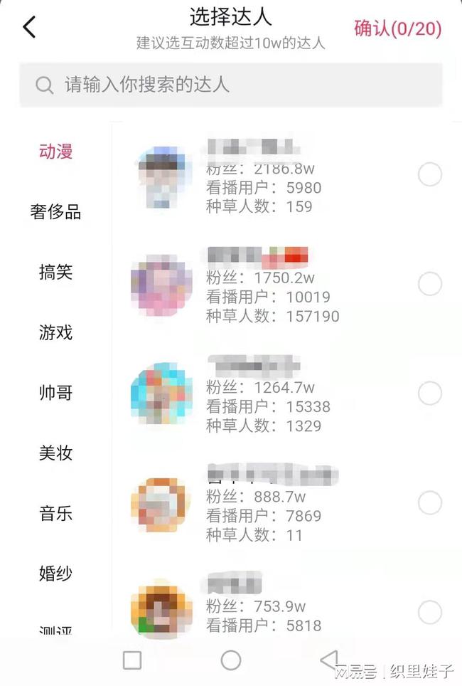 如何快速加入抖音群？抖音群怎么加最简单！