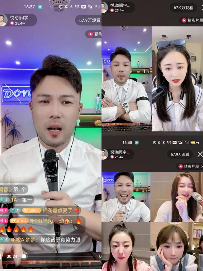 如何成为一名成功的快手主播
