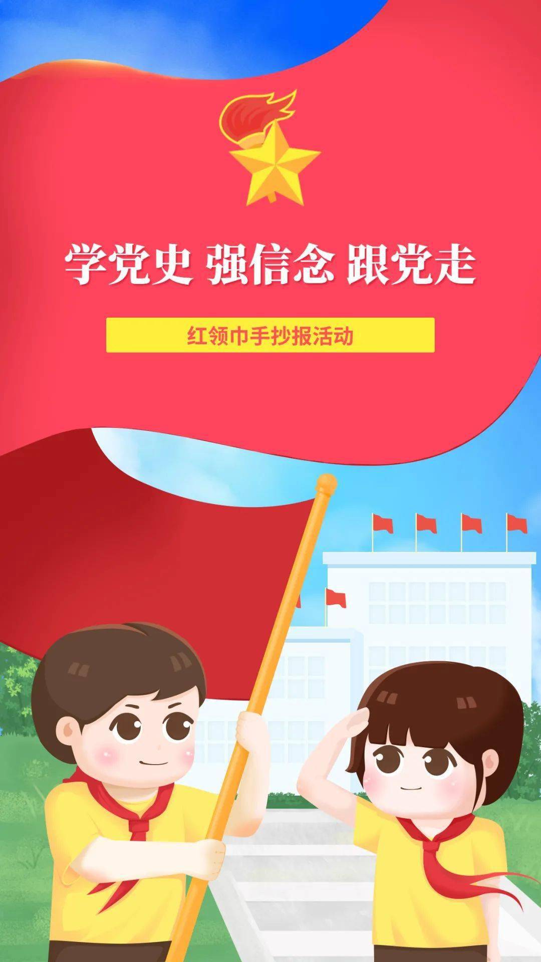 掌声阅读答案——高效学习的秘密武器