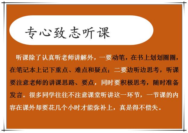 掌声阅读答案——高效学习的秘密武器