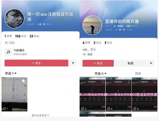 抖音怎么发信息？教你轻松掌握私信功能