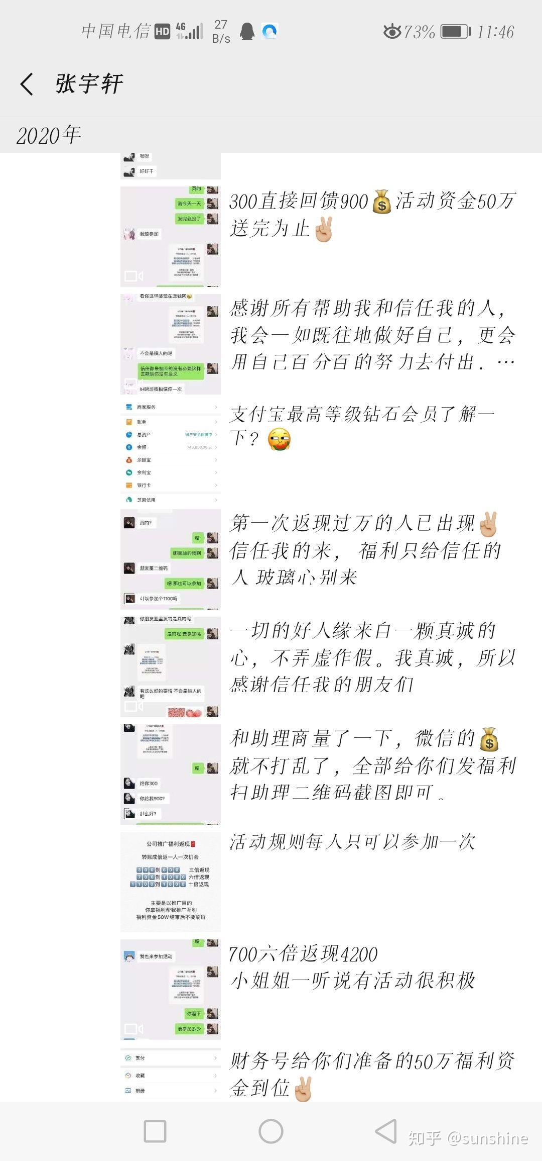 抖音怎么发信息？教你轻松掌握私信功能