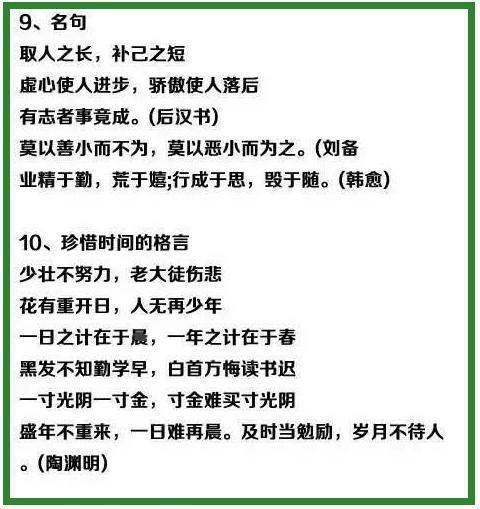 母亲阅读答案公众号——帮你解答教育难题，成就孩子未来