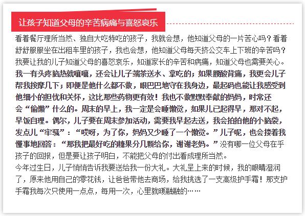 母亲阅读答案公众号——帮你解答教育难题，成就孩子未来