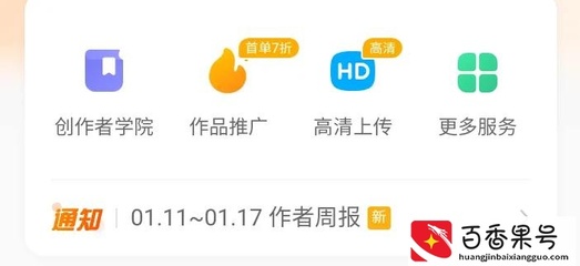 快手怎么开通直播间？新手必看完整指南！