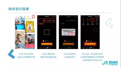 快手怎么开通直播间？新手必看完整指南！