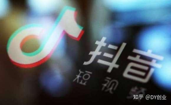 抖音直播怎么播？教你轻松开启流量变现之路