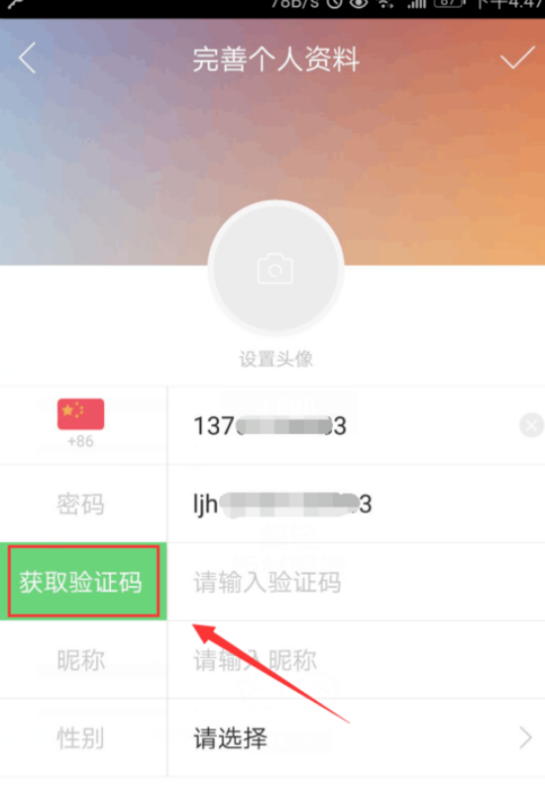 快手账号怎么注销？超详细步骤及注意事项