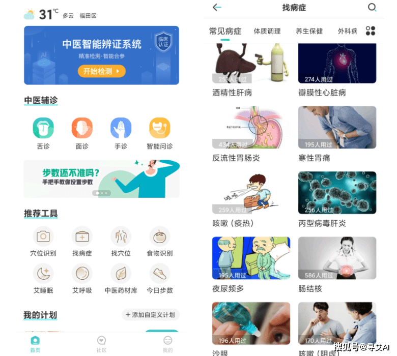快手怎么下载安装？轻松开启你的短视频创作之旅！