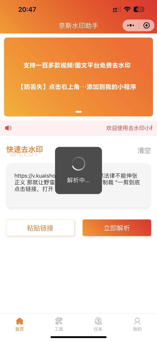 快手怎么下载安装？轻松开启你的短视频创作之旅！