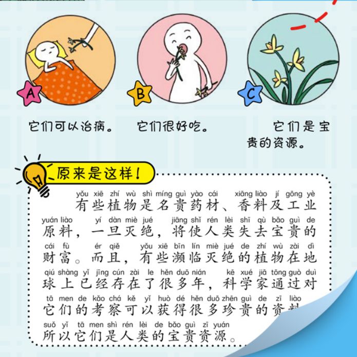 溪水阅读答案公众号，助你轻松提升阅读理解能力！
