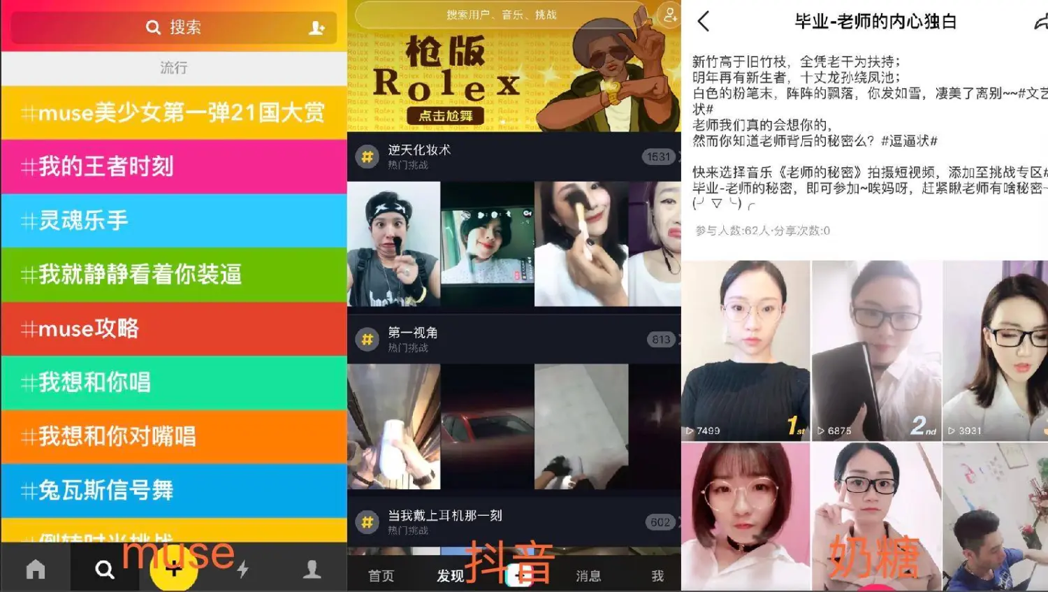 快手怎么玩的？带你走进短视频的奇妙世界