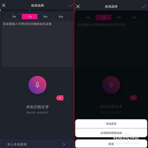 快手特效视频怎么制作？手把手教你打造吸睛短视频