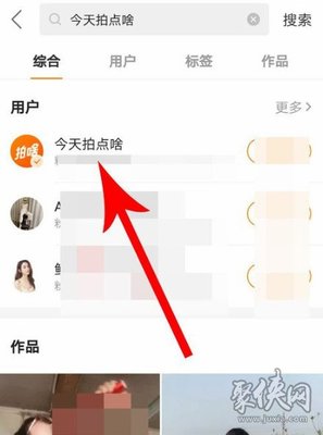 快手特效视频怎么制作？手把手教你打造吸睛短视频