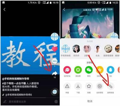 快手特效视频怎么制作？手把手教你打造吸睛短视频