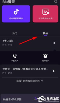 抖音视频怎么保存？让你轻松保存抖音视频的实用技巧