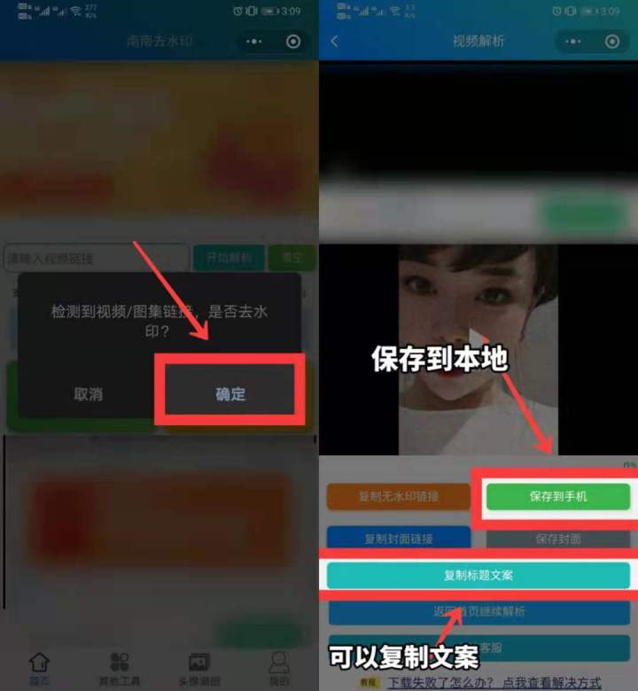抖音视频怎么保存？让你轻松保存抖音视频的实用技巧