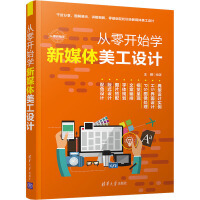 如何推广公众号：从零开始打造高效推广策略
