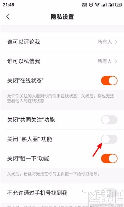 快手怎么加群聊：详解操作步骤及小技巧