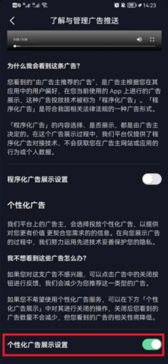 抖音界面怎么设置，轻松打造你的个性化短视频体验