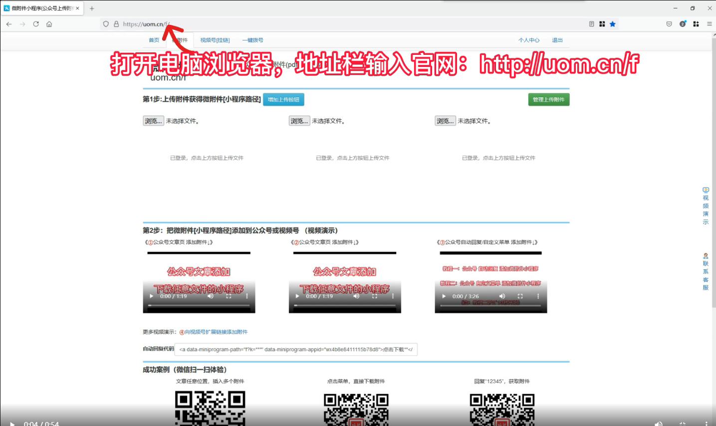 如何加公众号：简单易懂的公众号关注指南