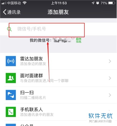 如何添加公众号，轻松掌握关注技巧