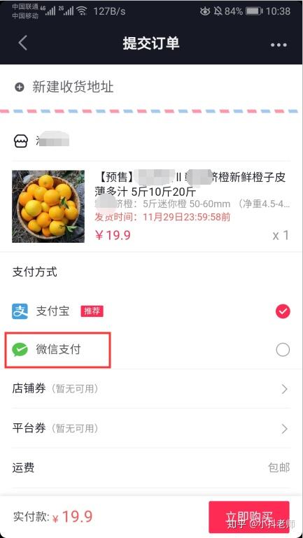 如何在抖音上创建和推广你的抖音号