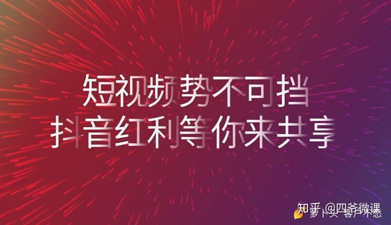 如何在抖音上创建和推广你的抖音号