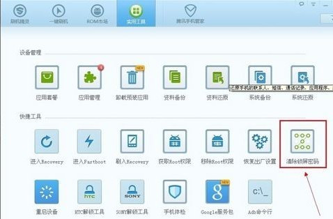如何绑定公众号，轻松解锁更多功能！