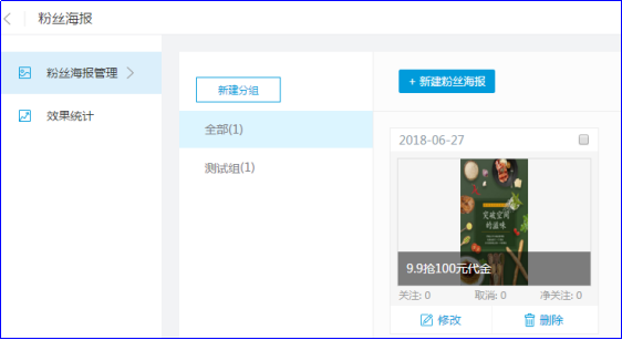 如何绑定公众号，轻松解锁更多功能！