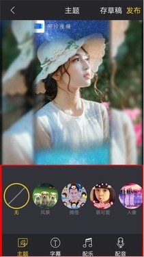 快手怎么关美颜？轻松掌控你的真实美
