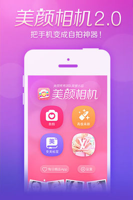 快手怎么关美颜？轻松掌控你的真实美