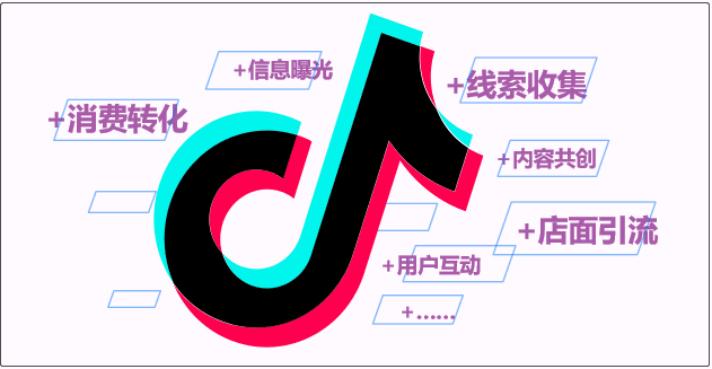 如何成功运营抖音号，快速吸粉与变现指南