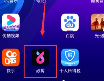 快手视频怎么倒放？轻松掌握这些小技巧
