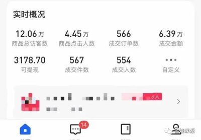 抖音小店怎么做？新手从零起步的全方位指南